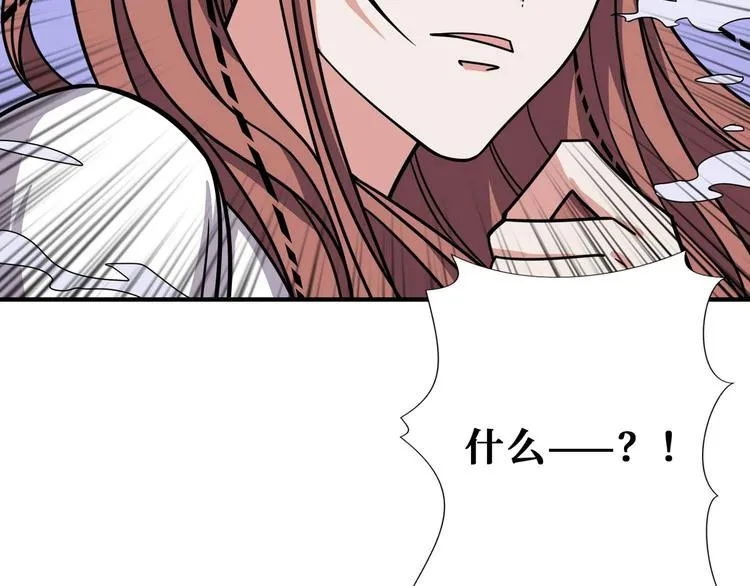 第177话 找寻嫦娥 第71页