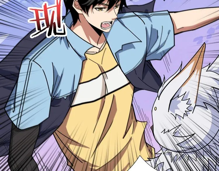 第177话 找寻嫦娥 第81页