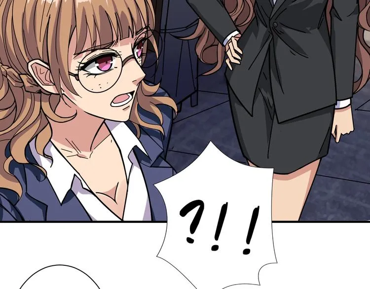 第178话 伪娘上门了 第24页