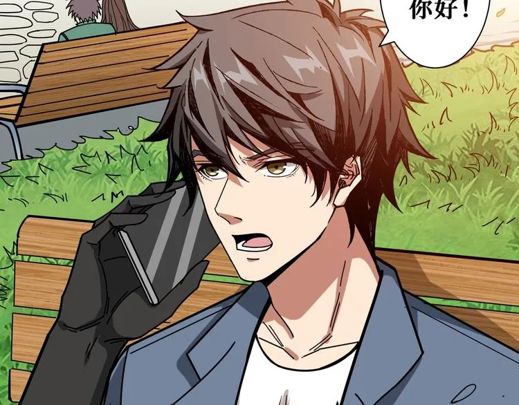 第178话 伪娘上门了 第52页