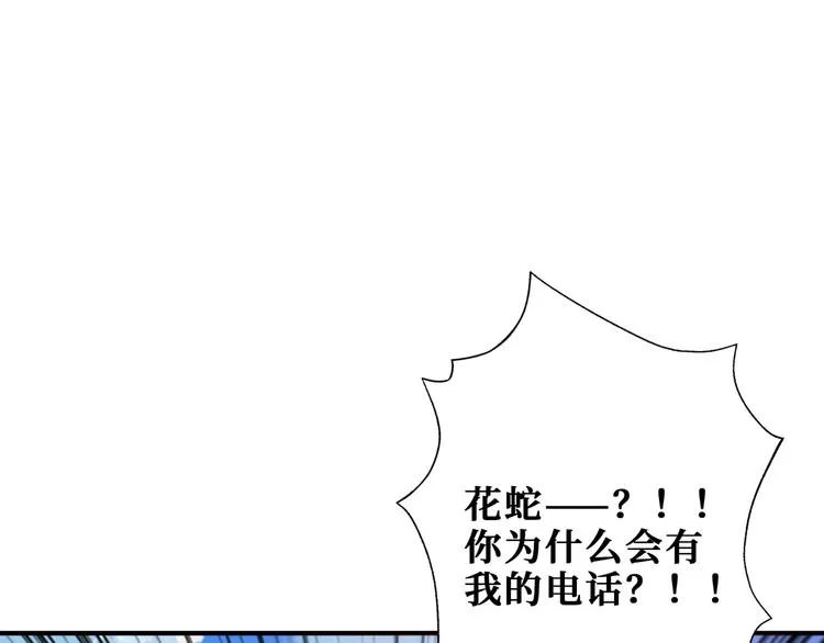 第178话 伪娘上门了 第58页