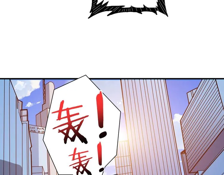 第178话 伪娘上门了 第70页