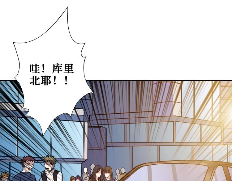 第178话 伪娘上门了 第73页