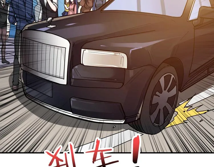 第178话 伪娘上门了 第74页