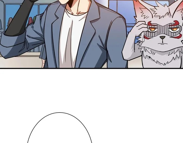第178话 伪娘上门了 第76页