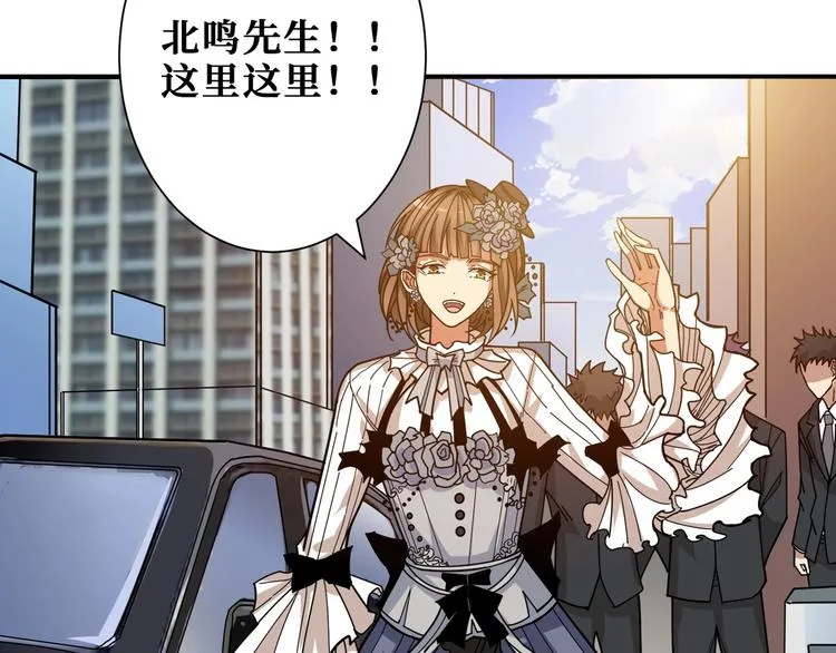 第178话 伪娘上门了 第77页