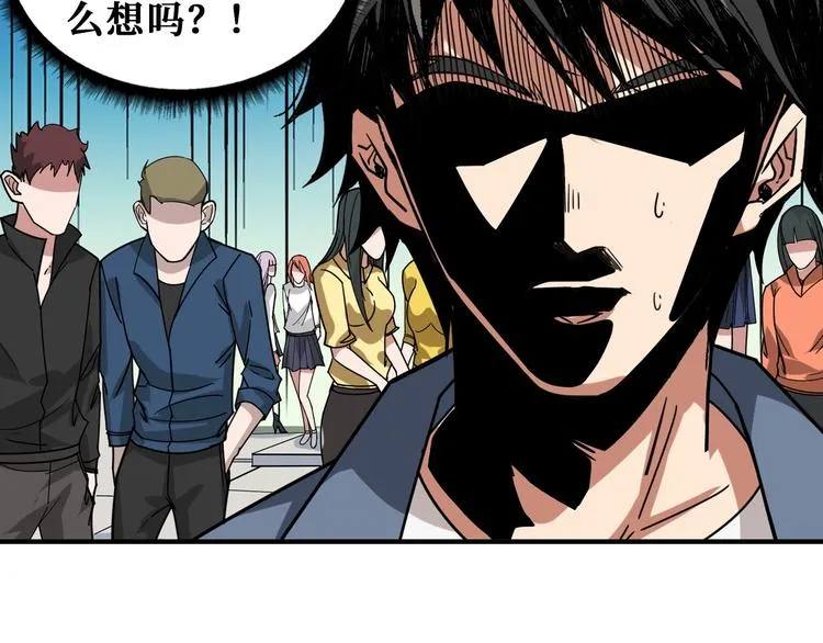 第178话 伪娘上门了 第82页