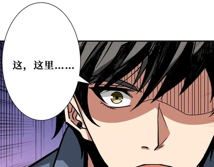 第179话 两个女人一台戏 第20页