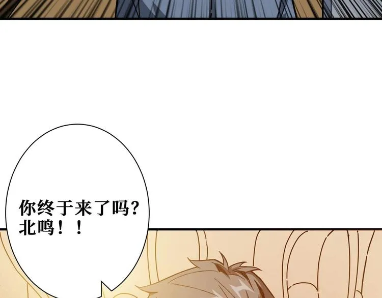 第179话 两个女人一台戏 第24页