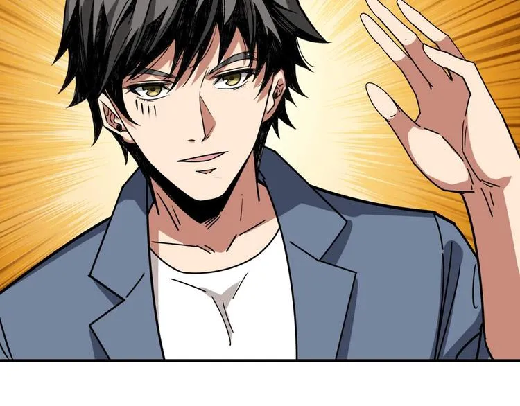 第179话 两个女人一台戏 第32页