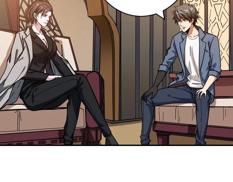 第179话 两个女人一台戏 第55页