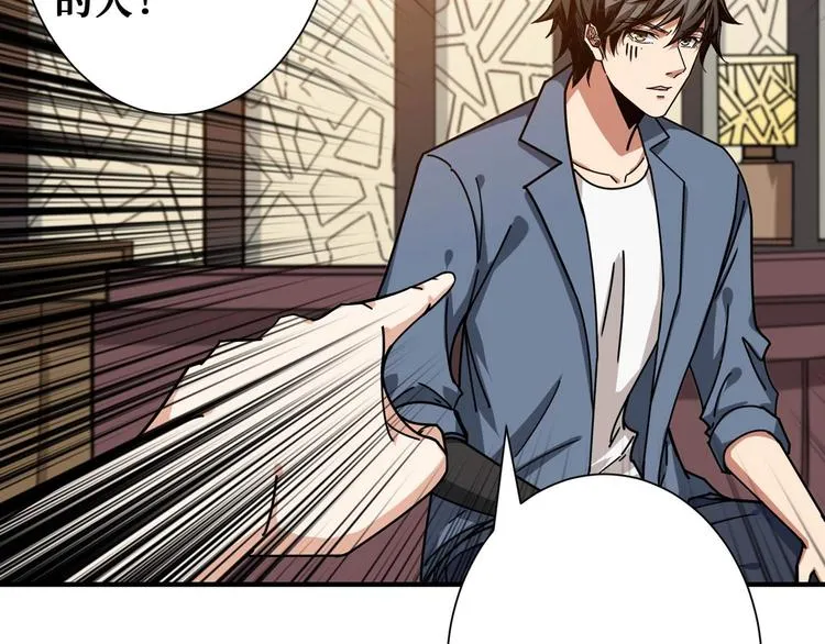 第179话 两个女人一台戏 第71页