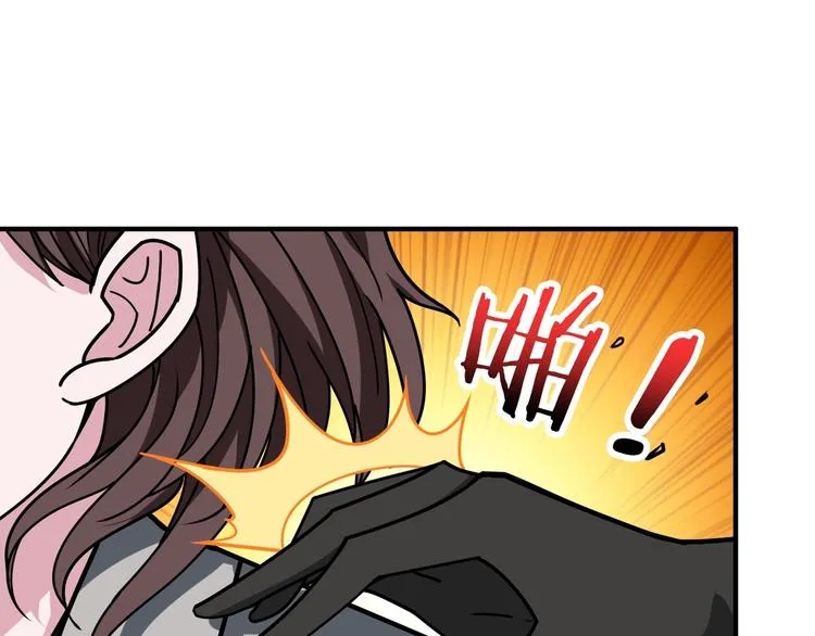 第180话 秘境 第18页