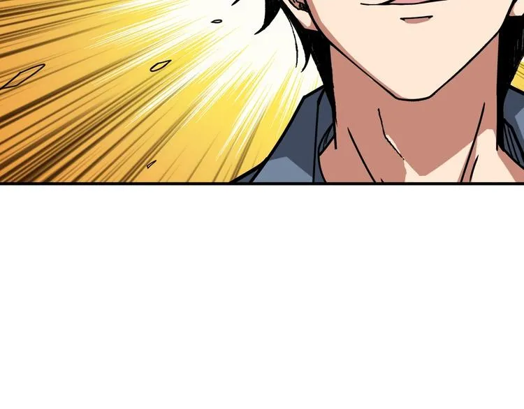 第180话 秘境 第32页