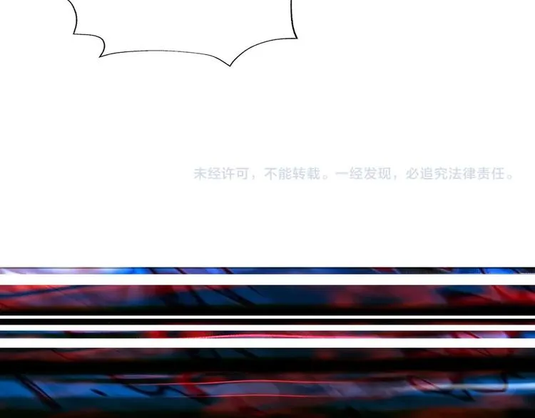 第180话 秘境 第107页
