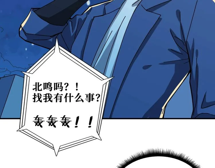 第181话 权限不足 第29页