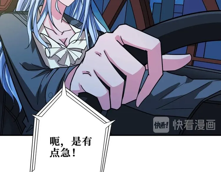 第181话 权限不足 第36页