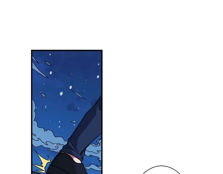 第181话 权限不足 第47页