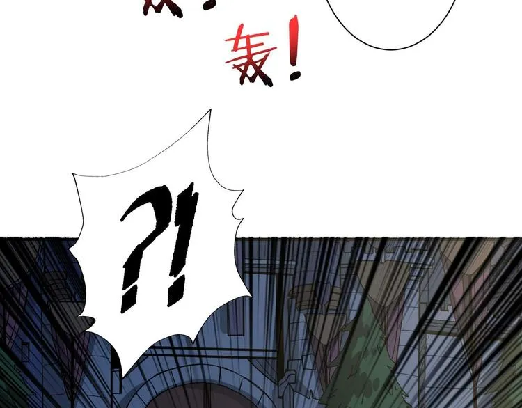 第181话 权限不足 第57页