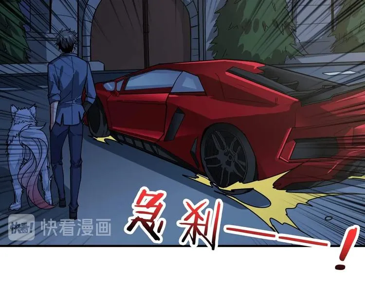 第181话 权限不足 第58页