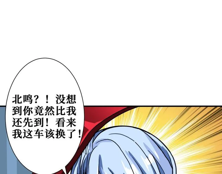 第181话 权限不足 第59页