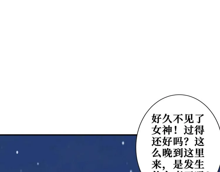 第181话 权限不足 第61页