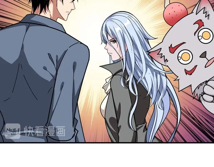 第181话 权限不足 第71页