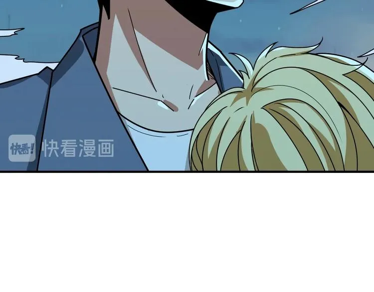 第182话 你不是在吃醋吧 第8页