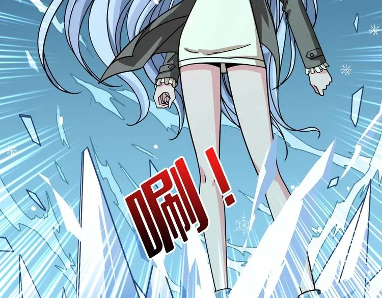 第182话 你不是在吃醋吧 第10页