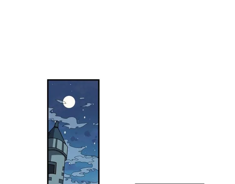 第182话 你不是在吃醋吧 第20页