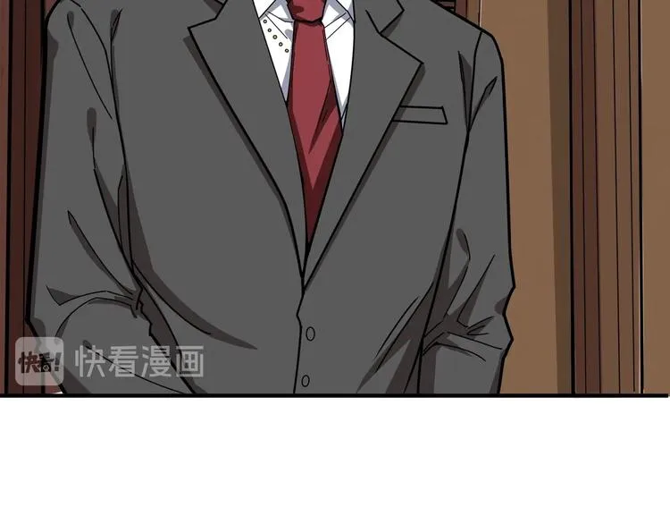 第182话 你不是在吃醋吧 第39页