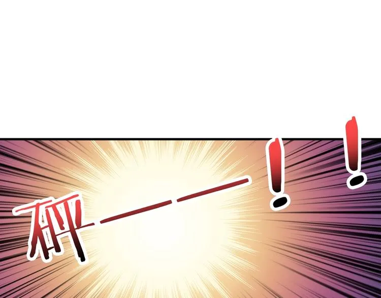 第182话 你不是在吃醋吧 第100页