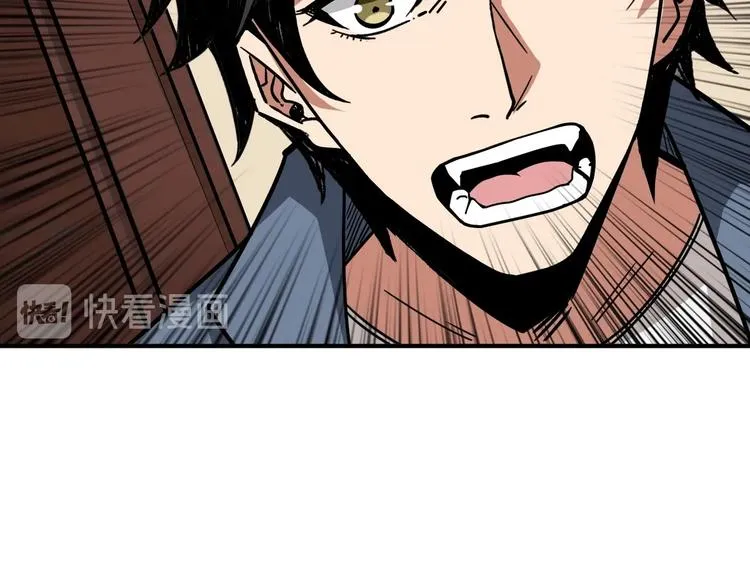 第182话 你不是在吃醋吧 第105页