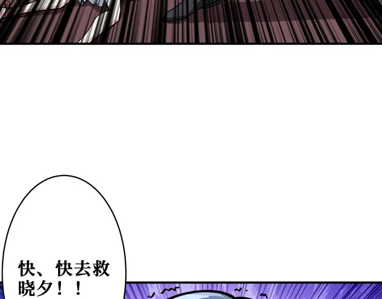 第182话 你不是在吃醋吧 第109页