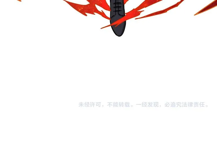第182话 你不是在吃醋吧 第117页