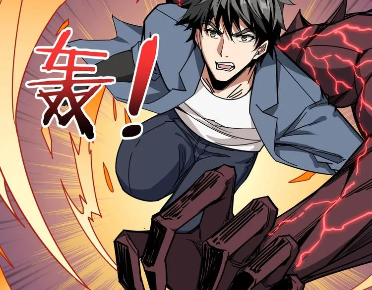 第183话 耳中人 第5页