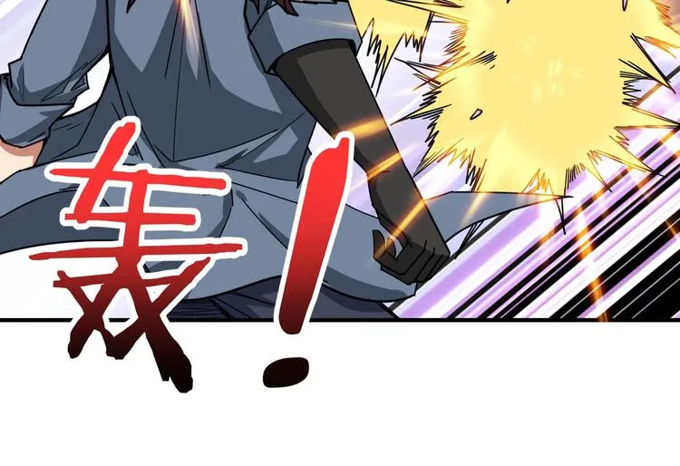 第183话 耳中人 第15页