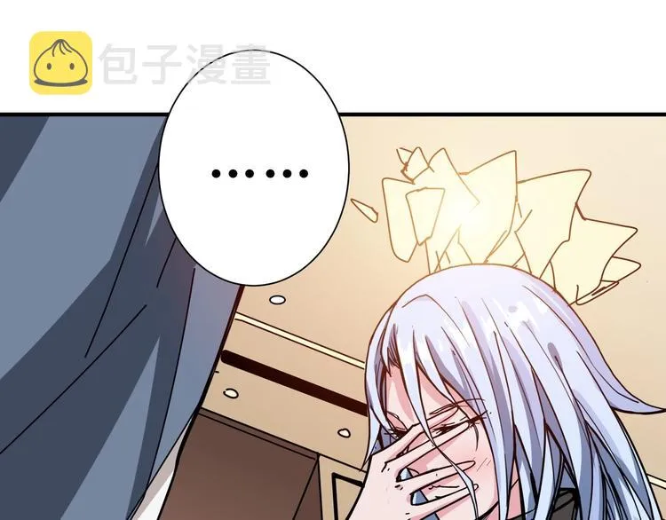 第183话 耳中人 第98页