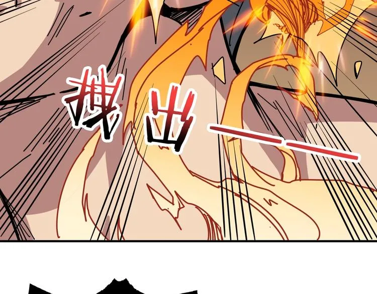 第183话 耳中人 第101页
