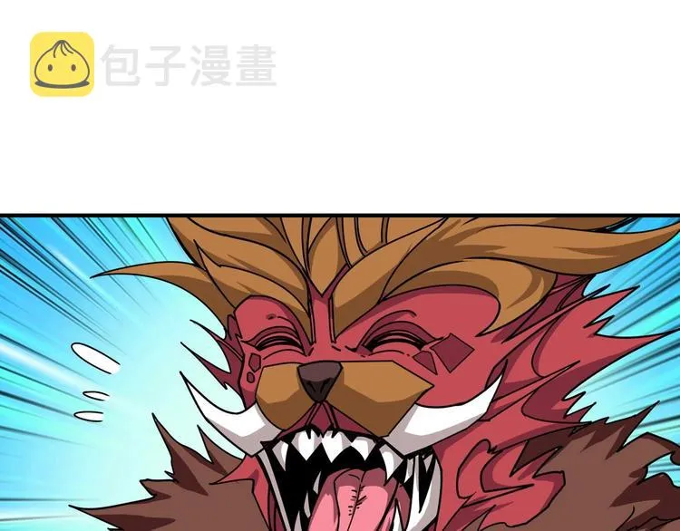 第184话 狗子出马！ 第27页