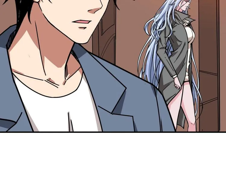 第184话 狗子出马！ 第42页
