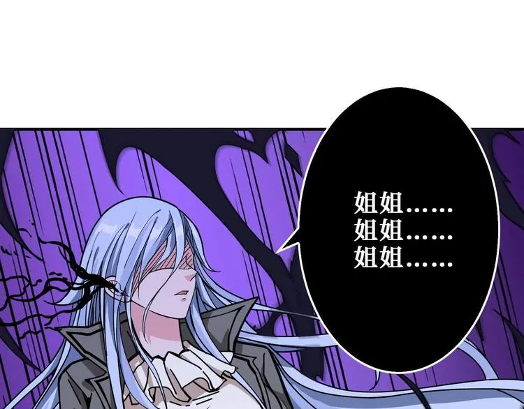第184话 狗子出马！ 第43页