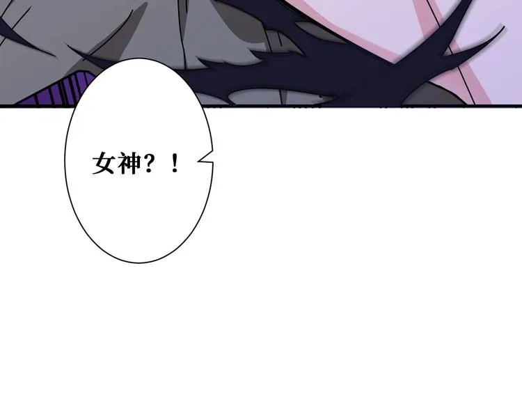 第184话 狗子出马！ 第45页