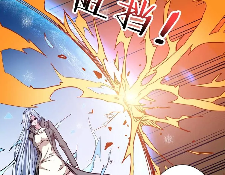 第184话 狗子出马！ 第59页