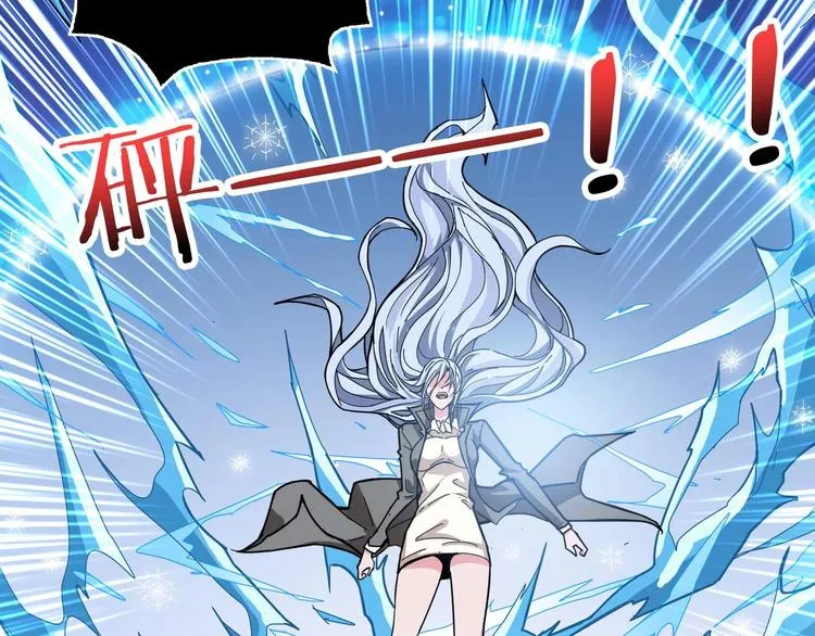 第184话 狗子出马！ 第61页