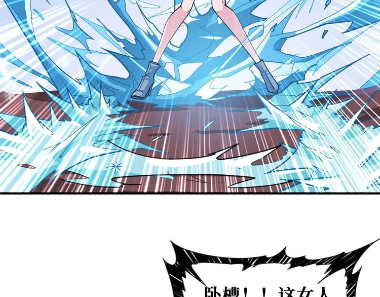 第184话 狗子出马！ 第62页