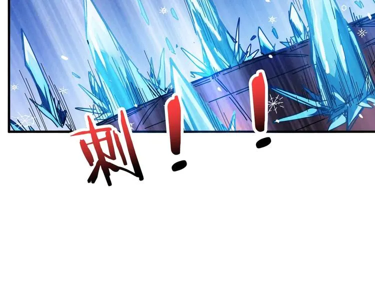第184话 狗子出马！ 第79页