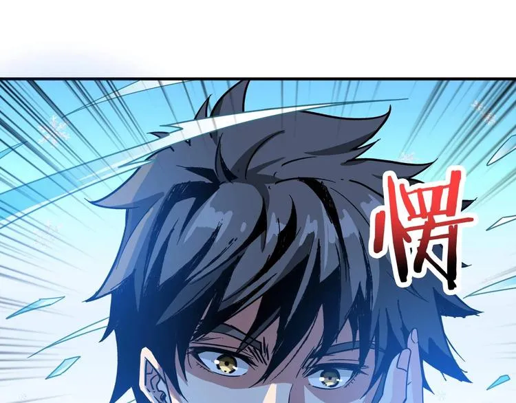 第184话 狗子出马！ 第94页