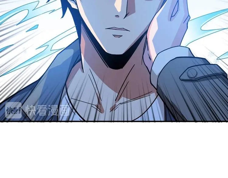 第184话 狗子出马！ 第95页