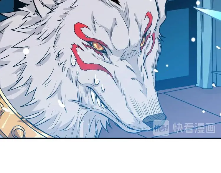 第184话 狗子出马！ 第107页